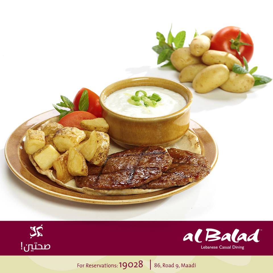 balad1