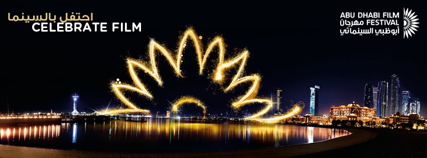 Abu Dhabi Film Festival