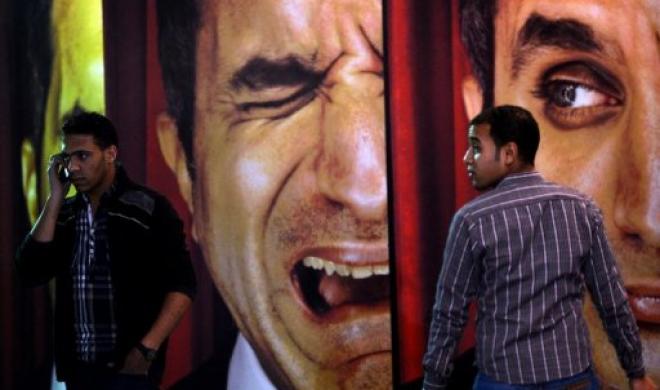 bassem