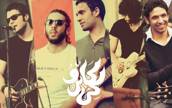cairokee