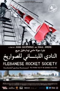 lebanese-space-rocket-society-poster