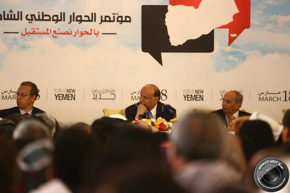 yemennationaldialogue