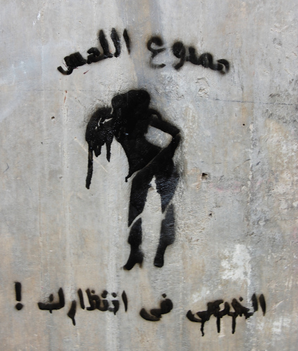 graffiti-zamalek-downtown-maadi-073-1