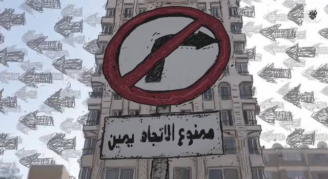Cairokee Turns Left
