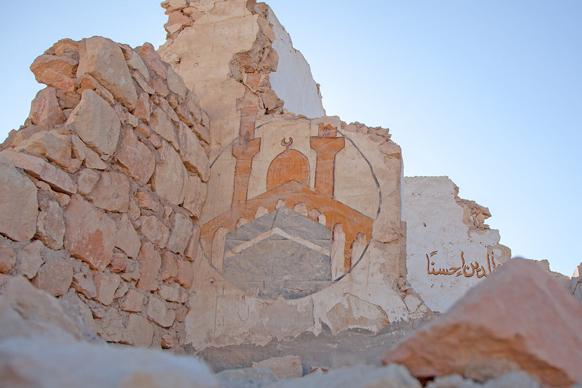 Umm_El_Howeiat_detail1