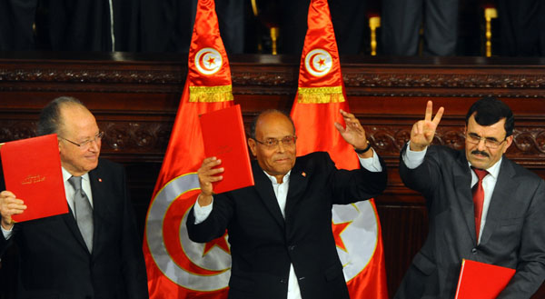Tunisia Constitution