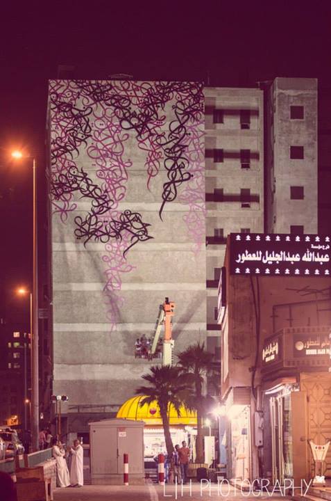 "Calligraffiti" by eL seed