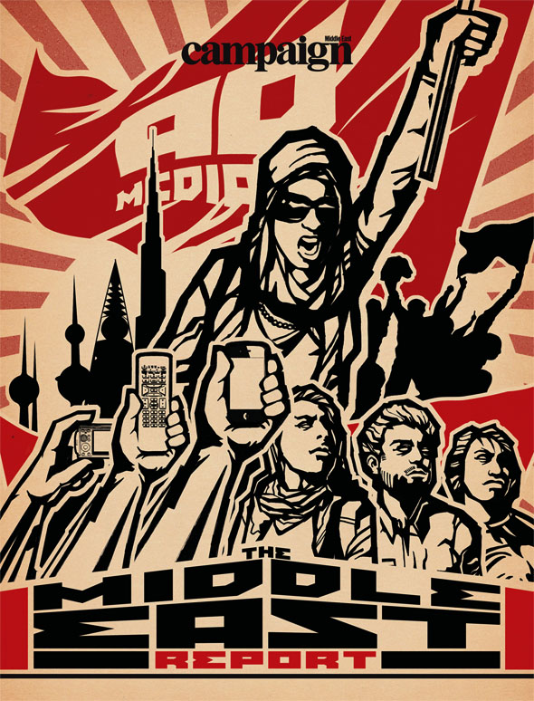 "Modern Revolution", 2011