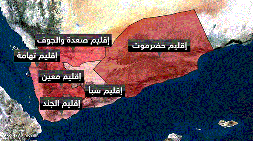 Yemen's proposed six-federation plan, which some groups reject because of objections that wealth would not be equally distributed