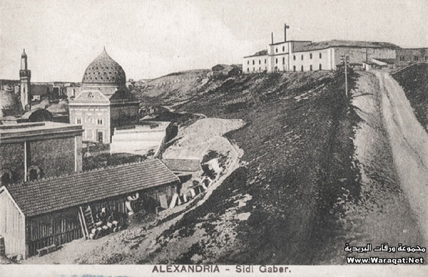 sidigaber