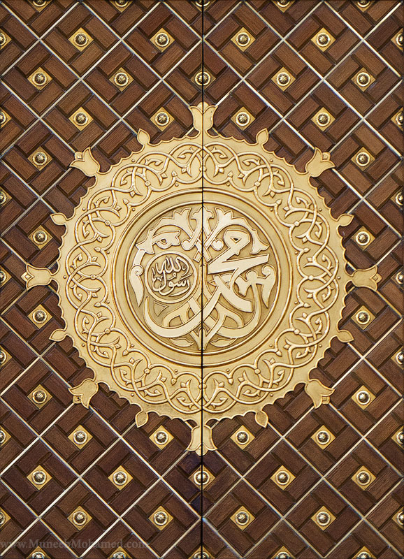 Al Masjid An Nabawi (Muneeb Mohamed Via)