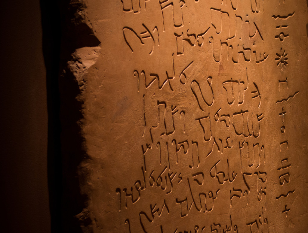 Nabatean Characters in Madan Saleh (Souvenirs Heureux Via)