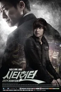 City_Hunter