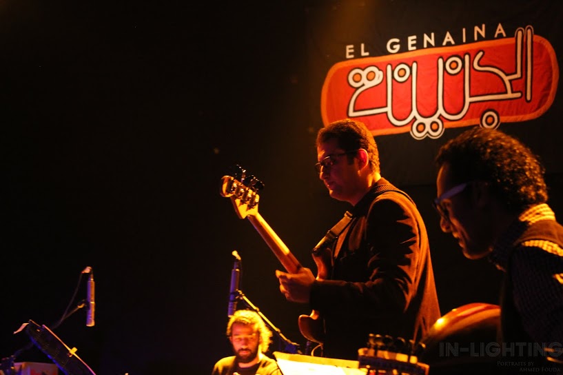 Rami Attallah Group (Ahmed Fouda/In-Lighting Portrait Photography/Gramafoon)