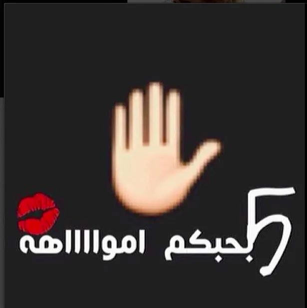 fivekissesagain