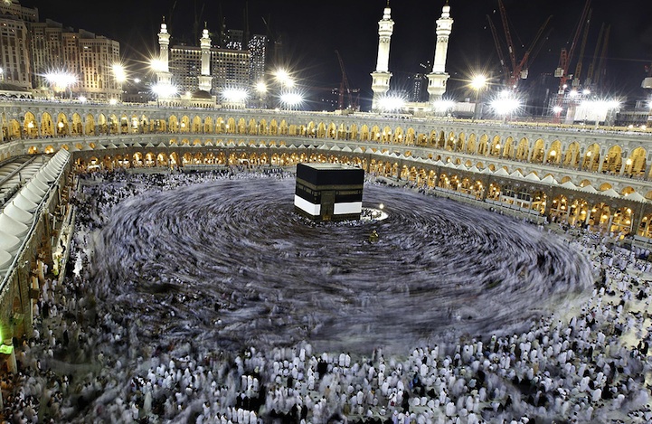 Haram, Makkah (Via)