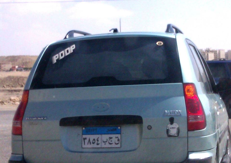 bumper2