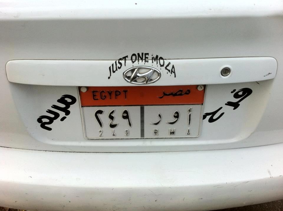 bumper4