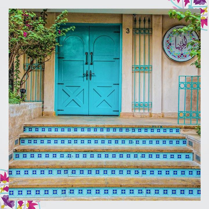 Ayadina's doors