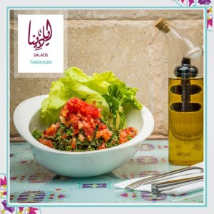 Ayadina's Tabouleh