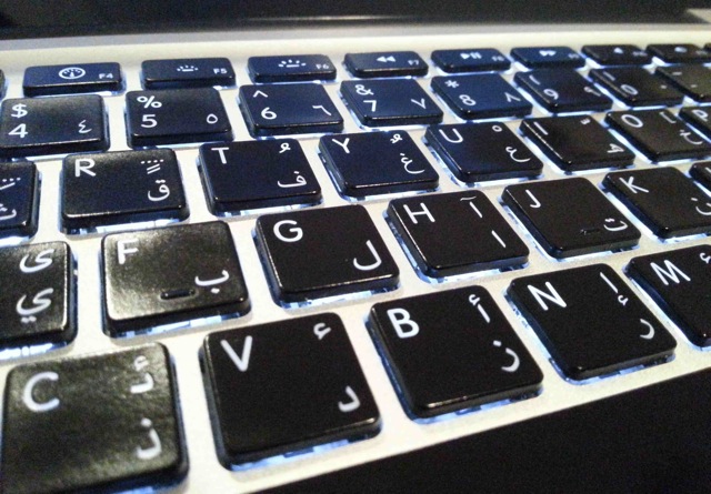 arabickeyboard