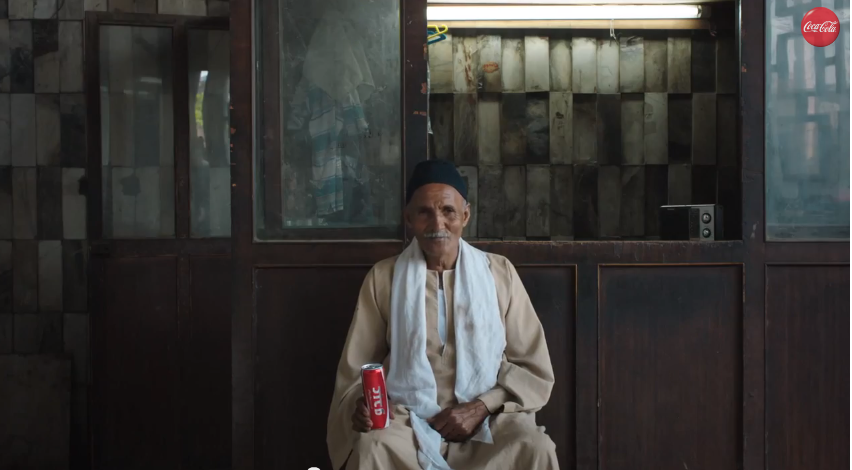 كوكاكولا أحلى مع