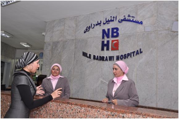 nilebadrawihospital