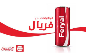 Feryal