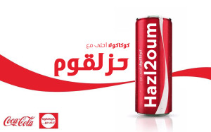 Hazl2oum
