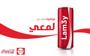 Lam3y