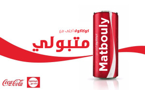 Matbouly