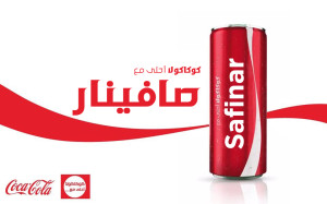 Safinar