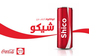 Shico
