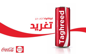 Taghreed