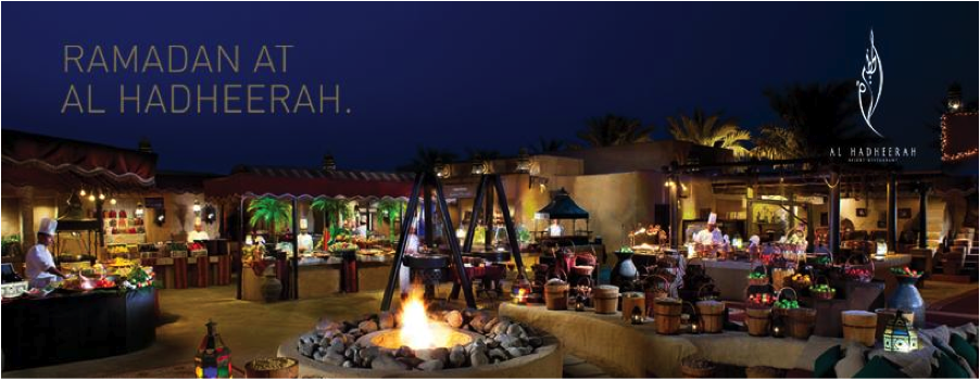alhadheerah