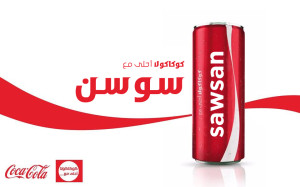 sawsan