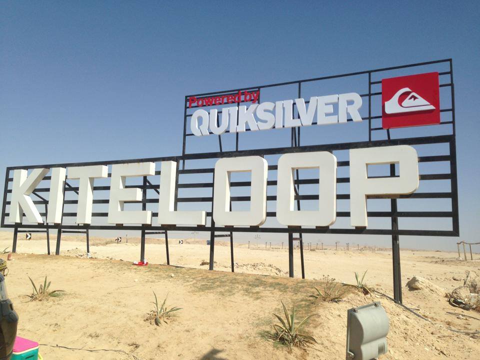 kiteloop sign