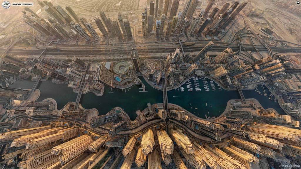 Overhead-Look