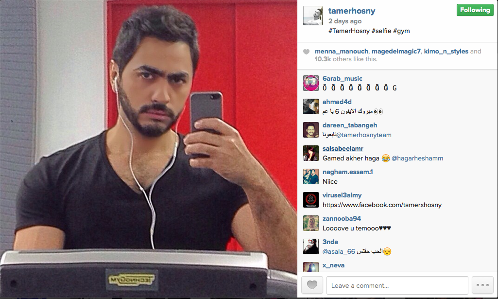 Tamer Hosny Hashtag