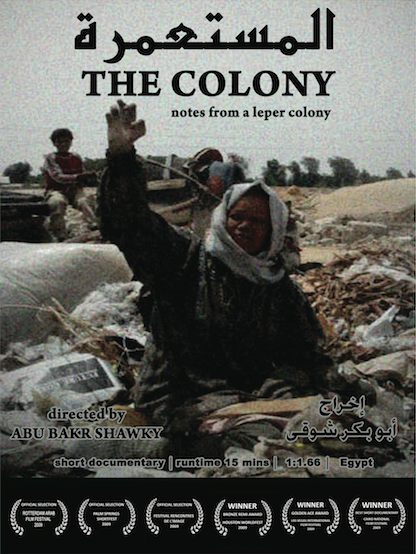 The Colony Documentary 2007 flyer
