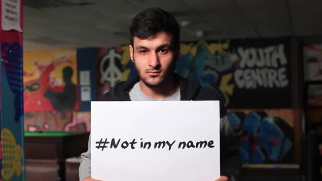 notinmyname_0