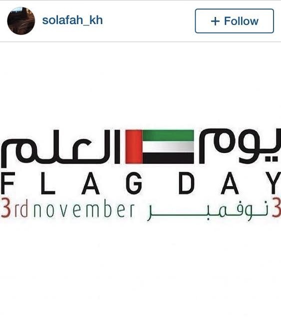 uaeflagday
