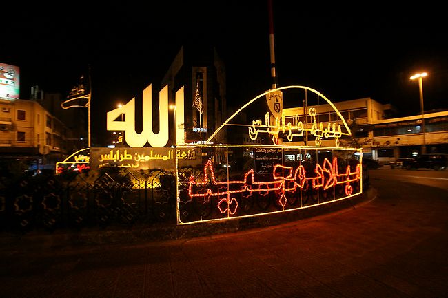 484770-lebanon-religion-islam-christmas