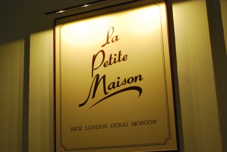 la-petite-maison-dubai-2