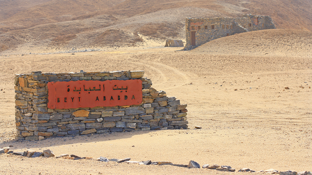 Copyright Manu Schwingel and Wadi Gimal National Park