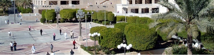 KingFahdUniDahran