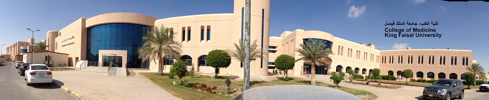 kingfaisaluni
