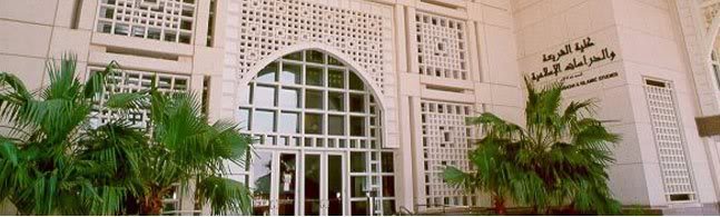 umm al qura