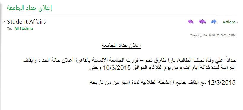 10391428_444987765651379_744869035558645509_n