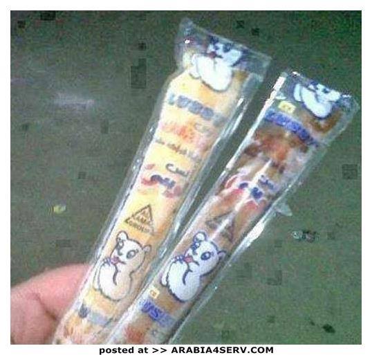 10425147_438200749679020_4506816605102026587_n (1)